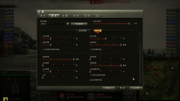 低配党福利:画面与流畅度的调整攻略