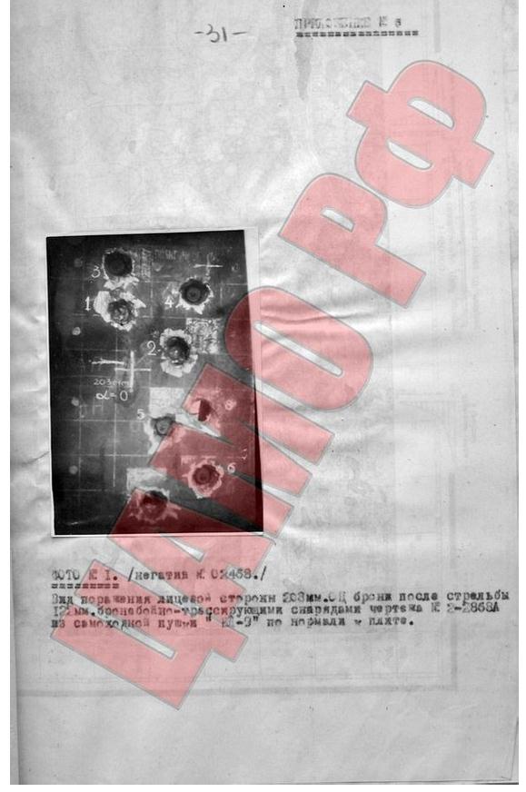 苏维埃铁拳—BL-9坦克主炮的详细分析