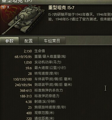 隐蔽不等于视野—游戏点亮机制的科普