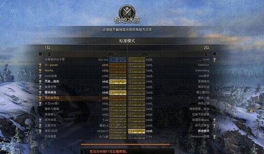 外服玩家们针对国服WZ111和59的吐槽