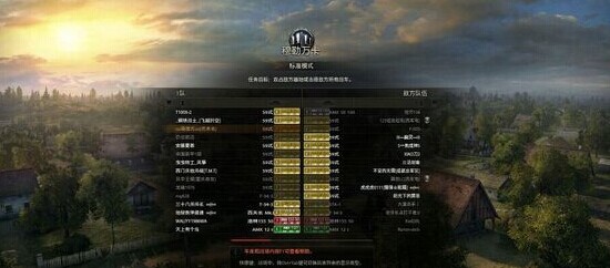 外服玩家们针对国服WZ111和59的吐槽