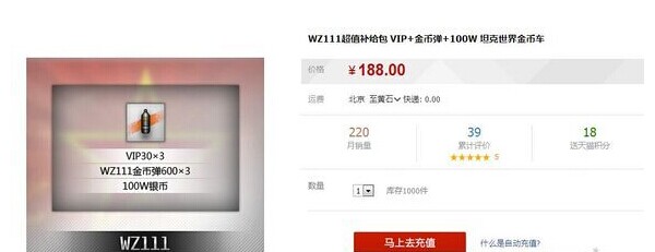 外服玩家们针对国服WZ111和59的吐槽