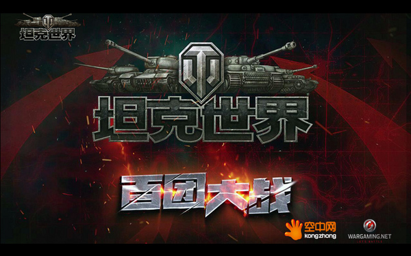 全员组起来—9.2要塞玩法全方位解析