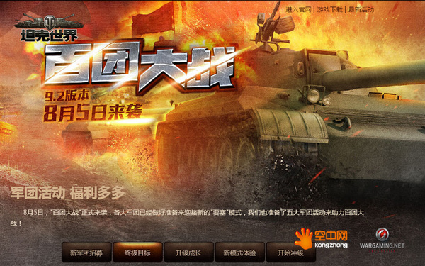 全员组起来—9.2要塞玩法全方位解析