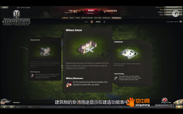 全员组起来—9.2要塞玩法全方位解析