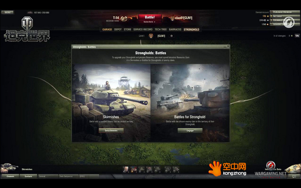 全员组起来—9.2要塞玩法全方位解析