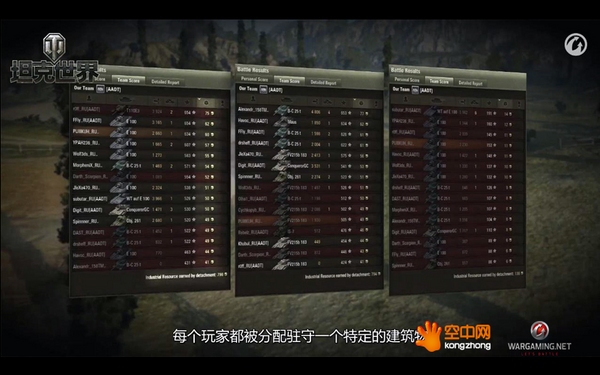 全员组起来—9.2要塞玩法全方位解析