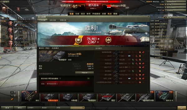 豹原型特级攻略:战斗过程改写的剧本