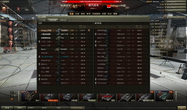 豹原型特级攻略:战斗过程改写的剧本