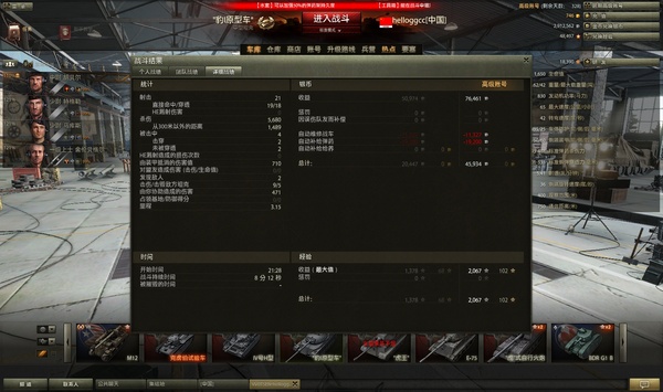 豹原型特级攻略:战斗过程改写的剧本