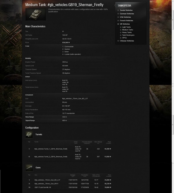 超测资讯：新英系TD线两部中坦曝光