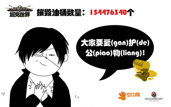 霞飞竞速模式受热捧 趣味数据大曝光