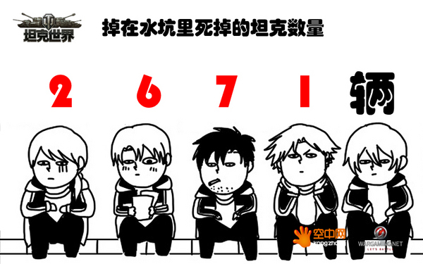 霞飞竞速模式受热捧 趣味数据大曝光