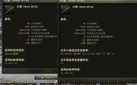 狂怒作战详情的实测：迷你金馒头登场