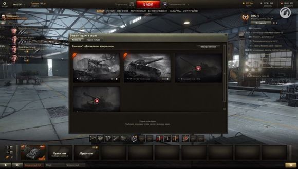 坦克世界9.5宣传视频的一些细节揭露