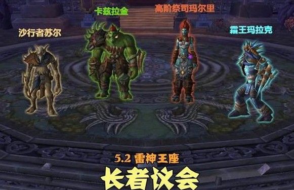 你中枪了没？魔兽世界里玩家最讨厌的五种BOSS