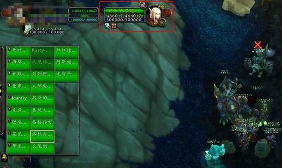 魔兽世界BUG代刷不靠谱 小号升级警惕受骗 