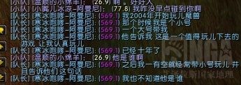 魔兽正能量:坚持带小号10年的热心法师