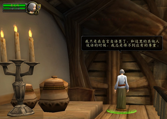 魔兽6.0中NPC或将重获丰富的人格与剧情设定