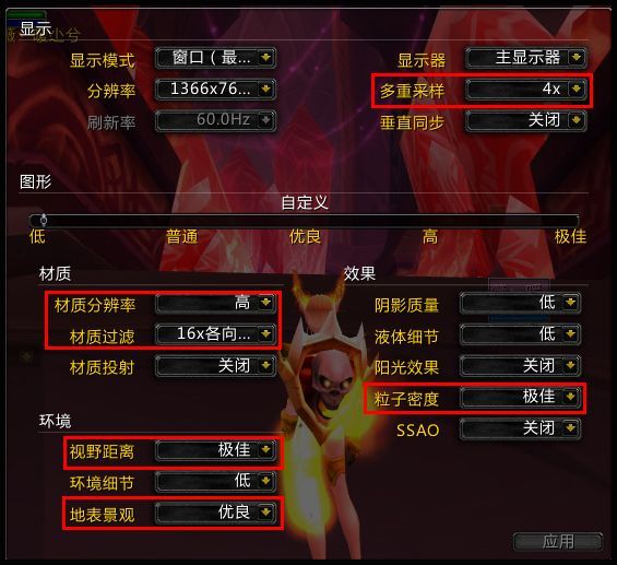 玩家技术分享：渣显卡如何设置能提高画质