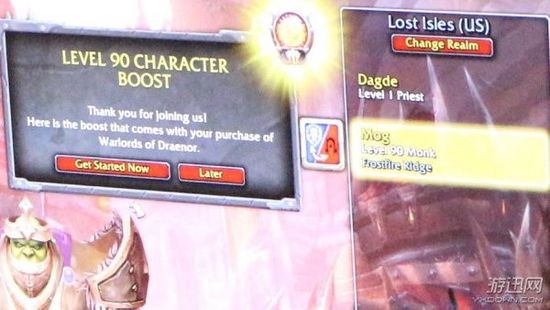 魔兽世界6.0:德拉诺之王