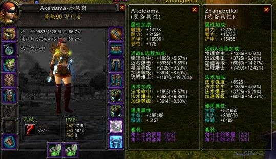 人人是法神!门口插旗心得教学盗贼与战士篇