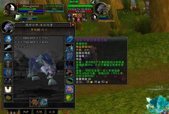 人人是法神!门口插旗心得教学盗贼与战士篇