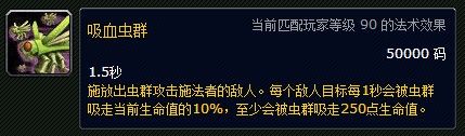 魔兽世界坦克职业发展史下篇：坦克机制的进化
