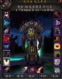 魔兽世界坦克职业发展史下篇：坦克机制的进化