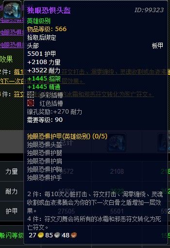 魔兽世界坦克职业发展史下篇：坦克机制的进化