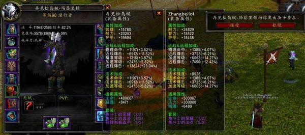 人人是法神!门口插旗心得教学盗贼与战士篇