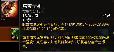 新手福利:魔兽世界各职业专精简易操作指南