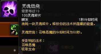 新手福利:魔兽世界各职业专精简易操作指南