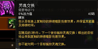 新手福利:魔兽世界各职业专精简易操作指南
