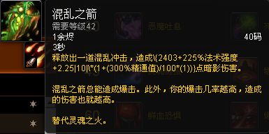 新手福利:魔兽世界各职业专精简易操作指南