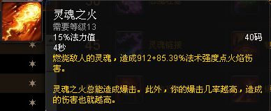 新手福利:魔兽世界各职业专精简易操作指南