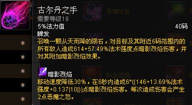 新手福利:魔兽世界各职业专精简易操作指南