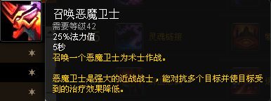 新手福利:魔兽世界各职业专精简易操作指南