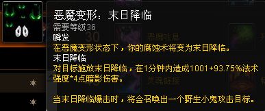 新手福利:魔兽世界各职业专精简易操作指南