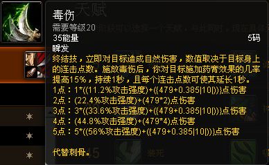 新手福利:魔兽世界各职业专精简易操作指南