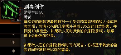 新手福利:魔兽世界各职业专精简易操作指南