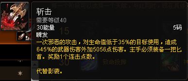 新手福利:魔兽世界各职业专精简易操作指南