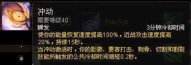新手福利:魔兽世界各职业专精简易操作指南