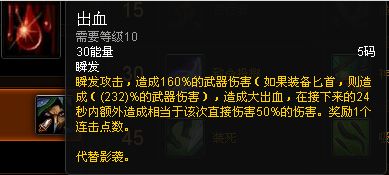 新手福利:魔兽世界各职业专精简易操作指南