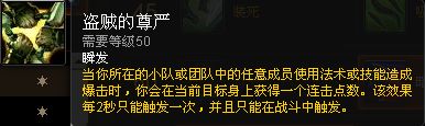 新手福利:魔兽世界各职业专精简易操作指南