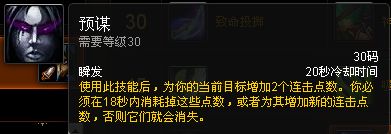 新手福利:魔兽世界各职业专精简易操作指南