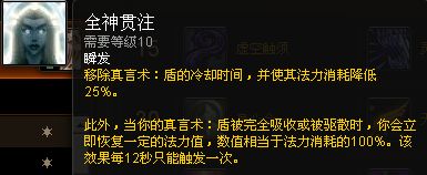 新手福利:魔兽世界各职业专精简易操作指南