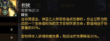 新手福利:魔兽世界各职业专精简易操作指南