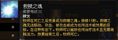 新手福利:魔兽世界各职业专精简易操作指南