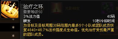 新手福利:魔兽世界各职业专精简易操作指南